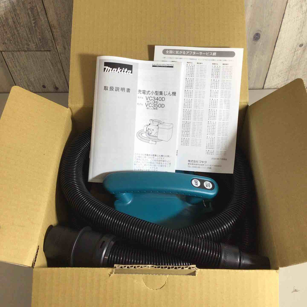 ☆マキタ(makita) コードレス集じん機 VC350DZ【戸田店】
