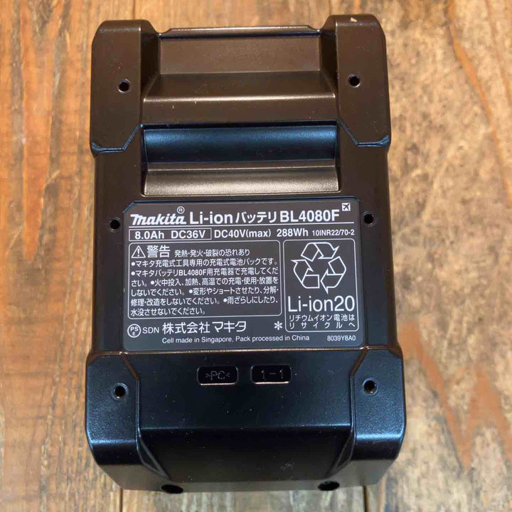 ★マキタ(makita) リチウムイオンバッテリー 40Vmax/8.0Ah BL4080F【所沢店】