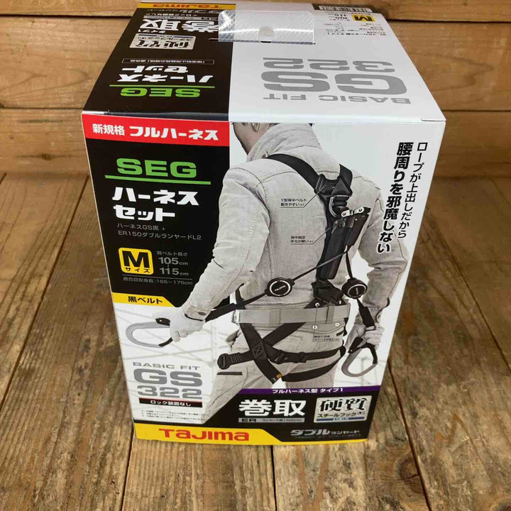 【未使用品】□タジマ(Tajima) ハーネスGS＋巻取式ダブルランヤードERL2セット Mサイズ A1GSMER-WL2BK【所沢店】