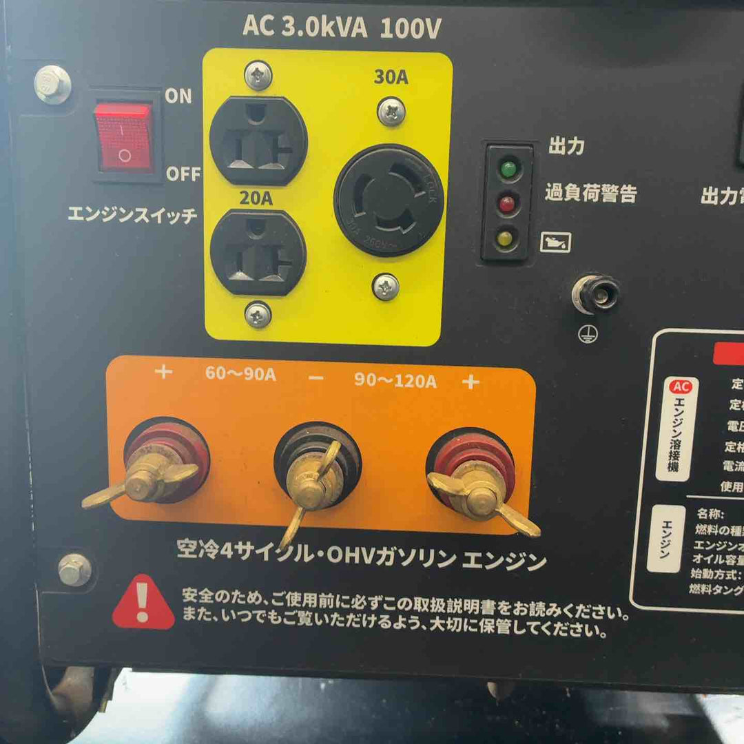 【店頭受取り限定】zinnore　エンジン溶接機 ウェルダー　ZIN-120A【藤沢店】
