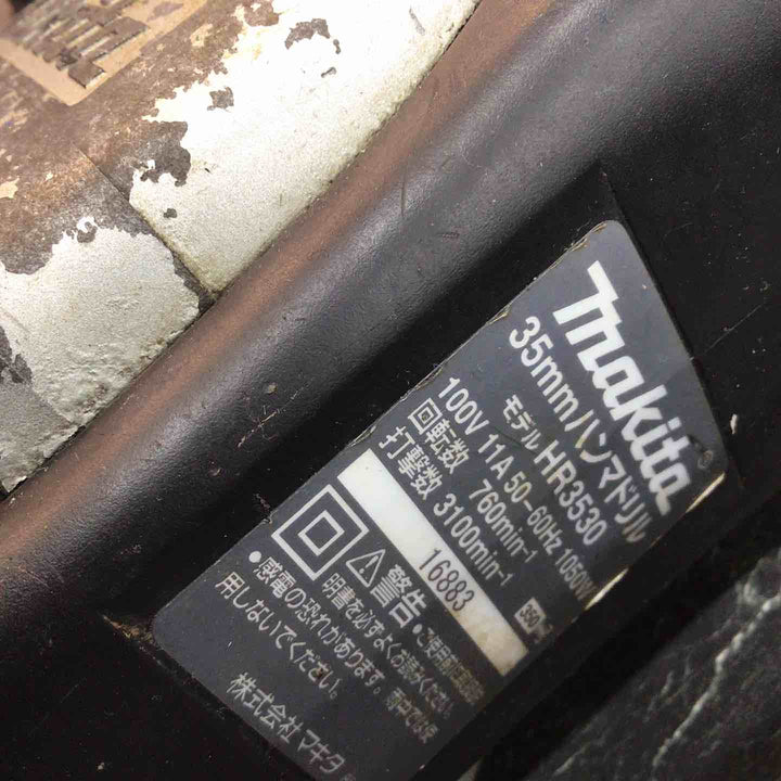 ★マキタ(makita) ハンマドリル HR3530【八潮店】
