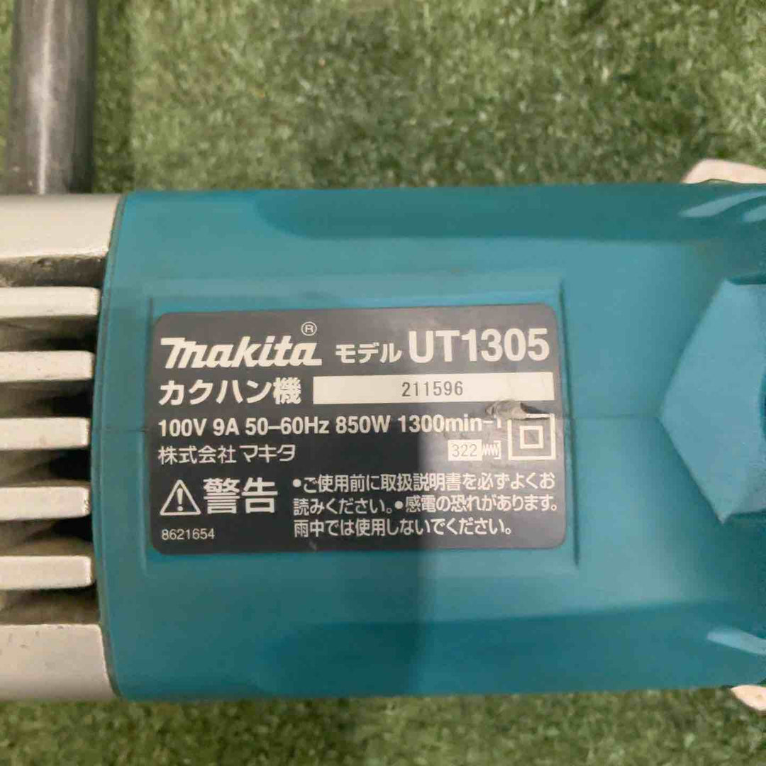 ☆マキタ(makita) コンクリートかくはん機 UT1305 動作確認済【川口店】
