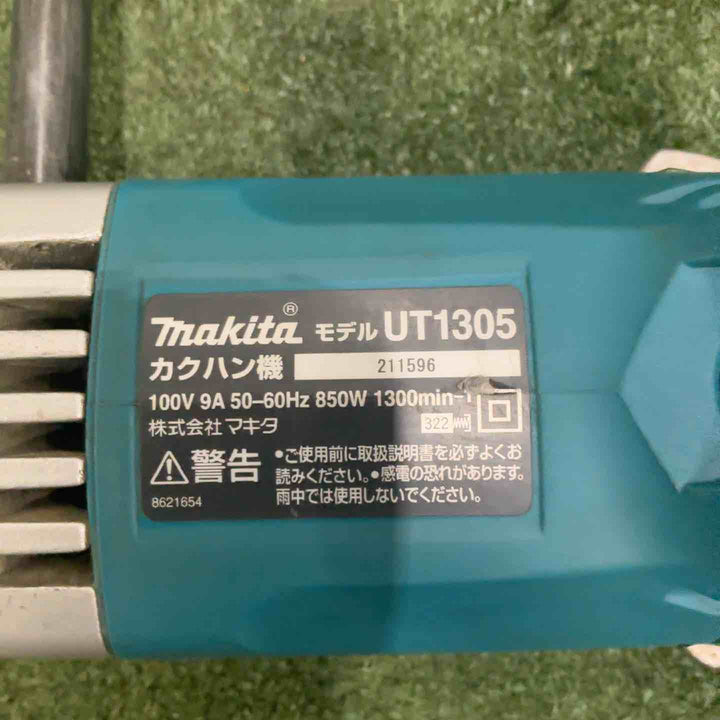 ☆マキタ(makita) コンクリートかくはん機 UT1305 動作確認済【川口店】