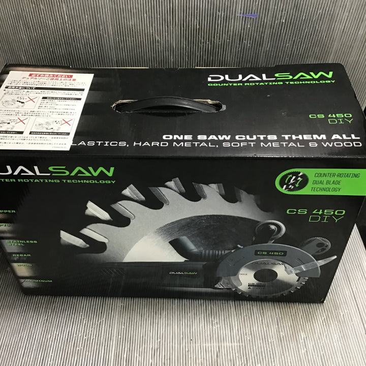 デュアルソー ダブルカッター CS450【越谷店】