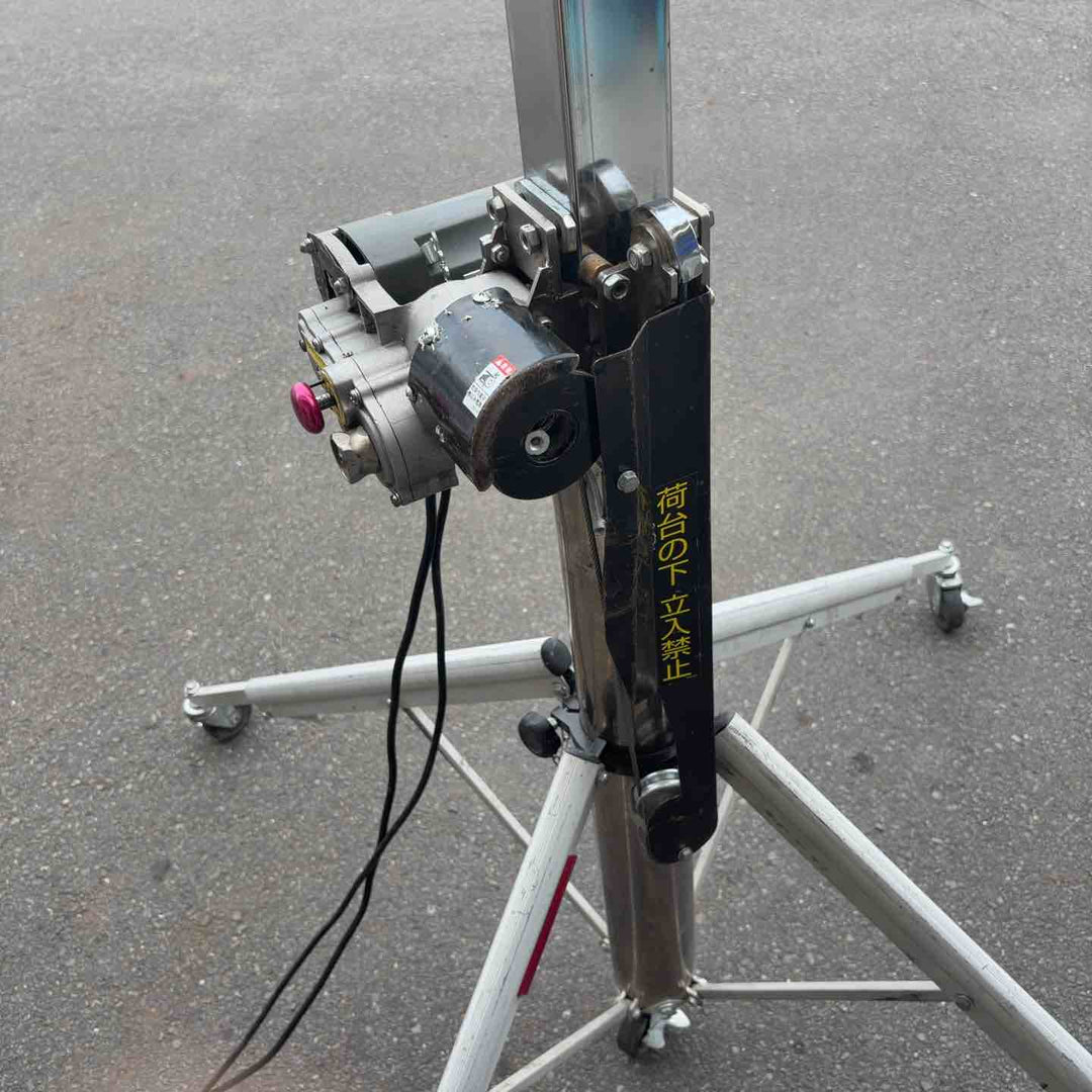 【店頭受取り限定】◇アサダ 電動ワイヤーアッパー キャスター付仕様 UE-40C【八潮店】