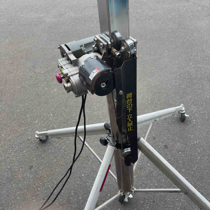 【店頭受取り限定】◇アサダ 電動ワイヤーアッパー キャスター付仕様 UE-40C【八潮店】