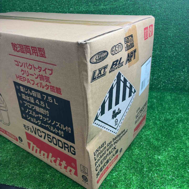 マキタ(makita) コードレス小型集じん機 乾湿両用 VC750DRG【藤沢店】