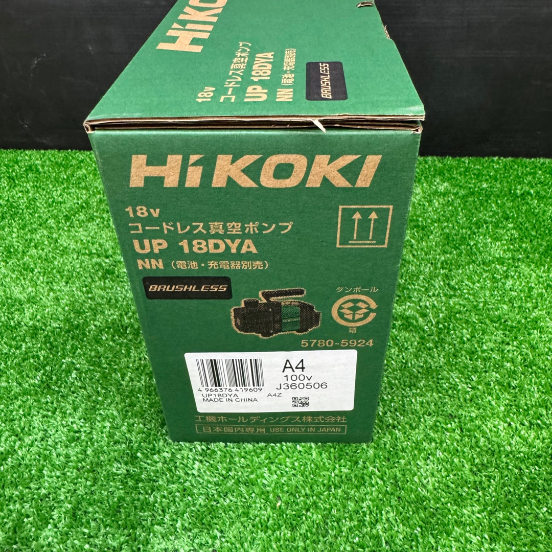 【未使用品】ハイコーキ(HIKOKI) コードレス真空ポンプ UP18DYA(NN)(本体のみ)【電材館越谷店】