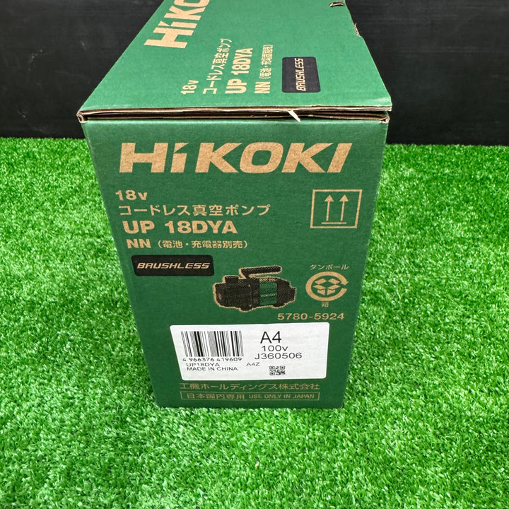 【未使用品】ハイコーキ(HIKOKI) コードレス真空ポンプ UP18DYA(NN)(本体のみ)【電材館越谷店】