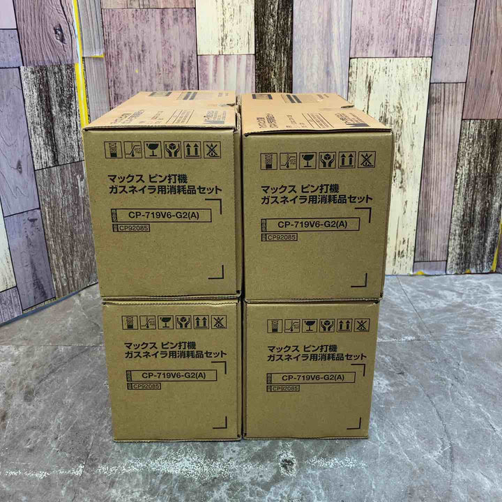 【4箱セット】 MAX(マックス) ピン打機 ガスネイラ用 消耗品セット CP-719V6-G2(A)【八潮店】