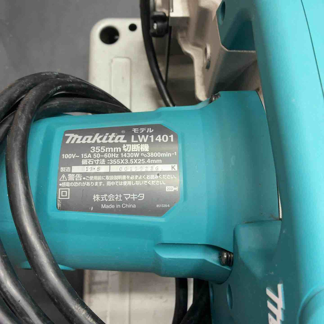 【中古品】マキタ(makita) 355mm切断機 LW1401【藤沢店】