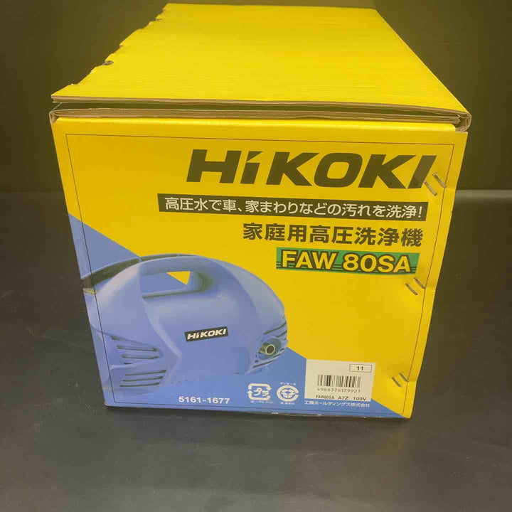 HiKOKI(旧日立工機) 家庭用高圧洗浄機  FAW80SA【川越店】