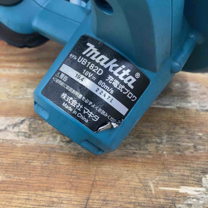 ☆マキタ(makita) コードレスブロワ UB182DZ【柏店】