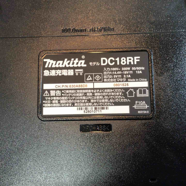 【未使用6点セット】makita マキタ リチウムイオンバッテリー BL1860Bx4個 急速充電器 DC18RFx2個【八潮店】