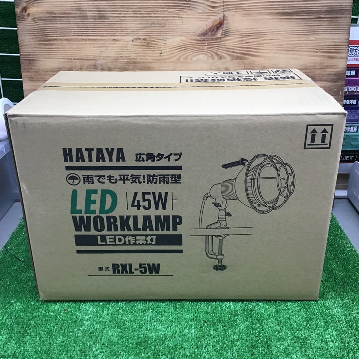 【中古美品】 ハタヤ/HATAYA LED作業灯 RXL-5W 【鴻巣店】