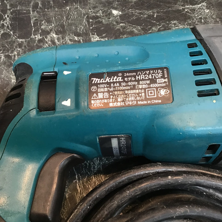 ★マキタ(makita) ハンマドリル HR2470F【八潮店】