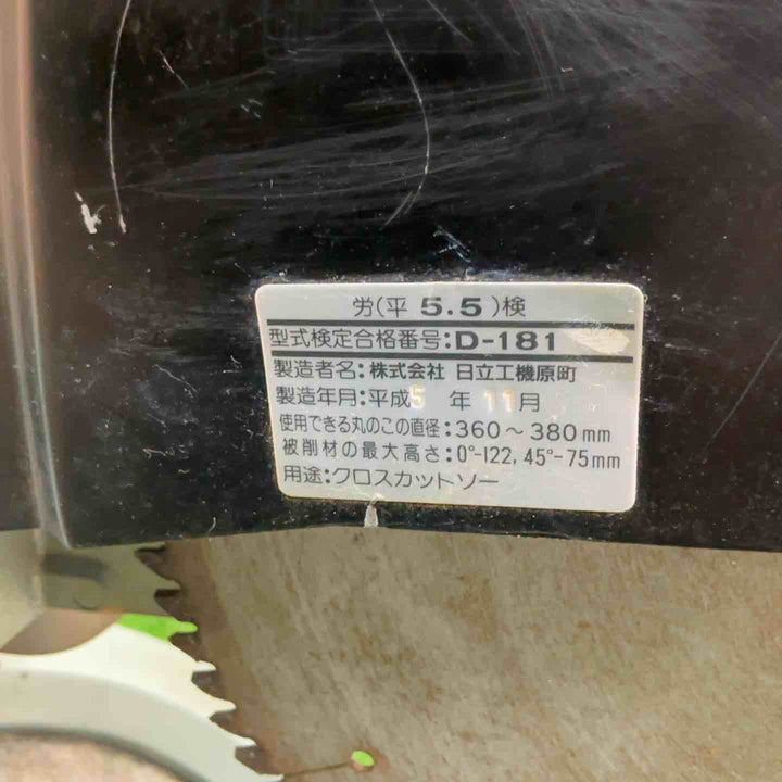 【店頭受取り限定】☆ハイコーキ(HIKOKI ※旧:日立工機) 380mm卓上丸ノコ C15FC【草加店】