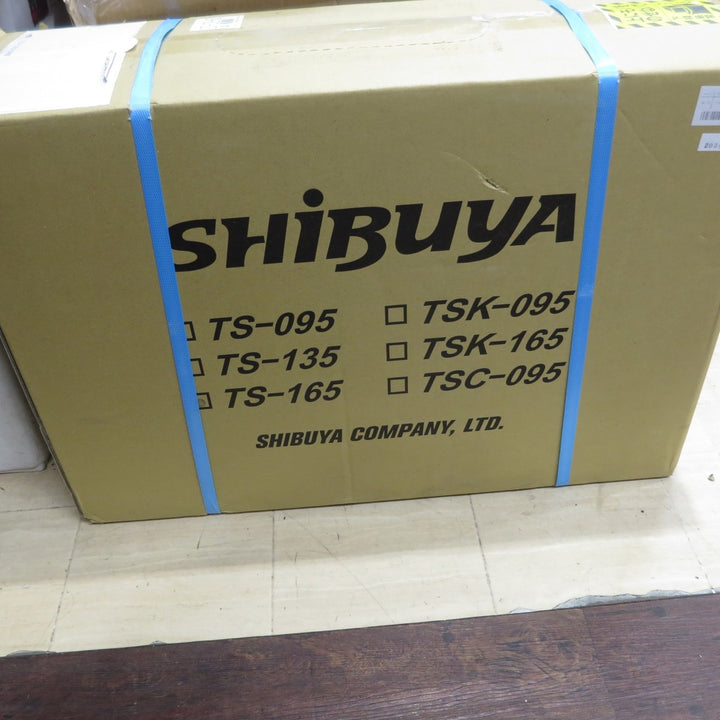 シブヤ コアドリル TS-165【町田店】