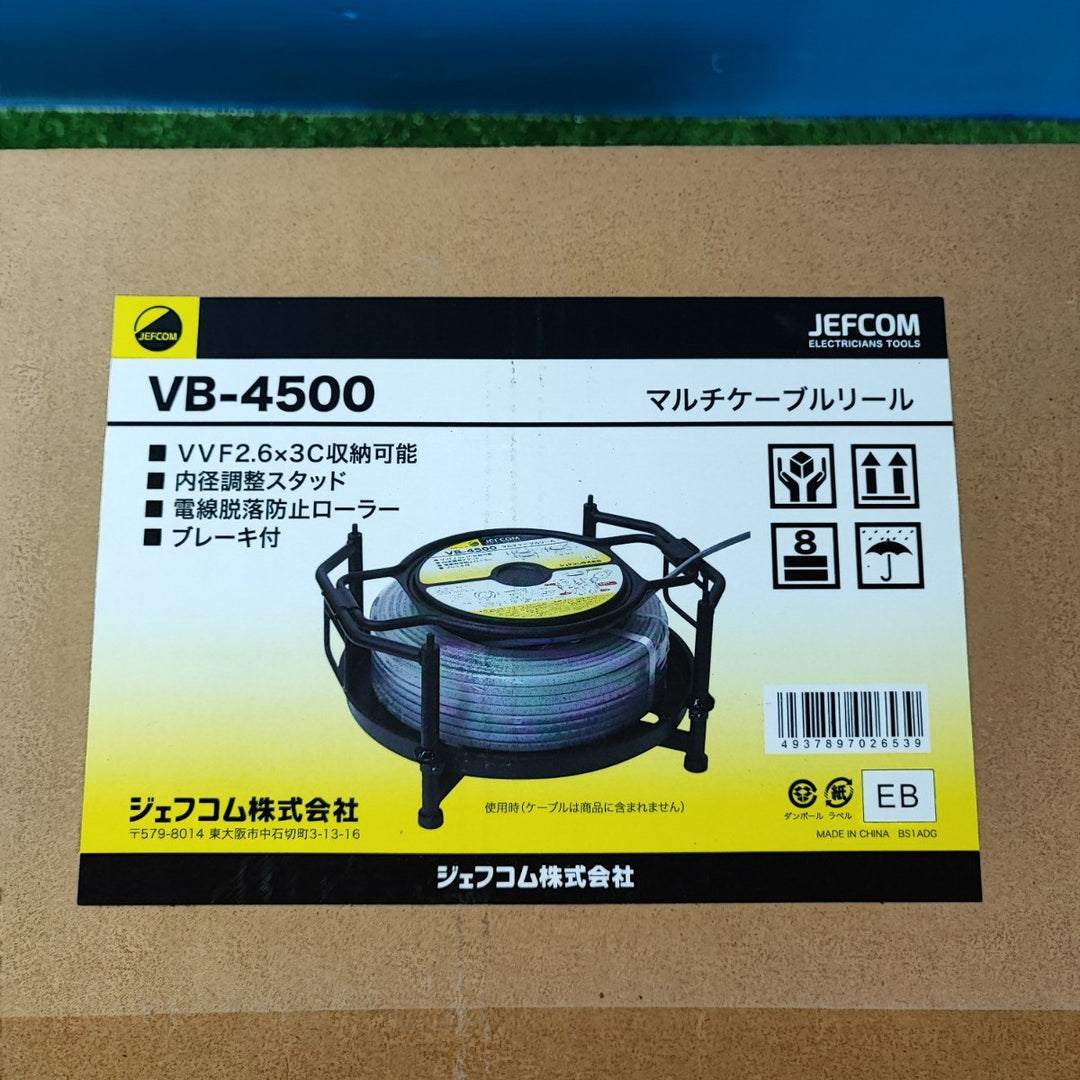 ◇ジェフコム マルチケーブルリール VB-4500【岩槻店】