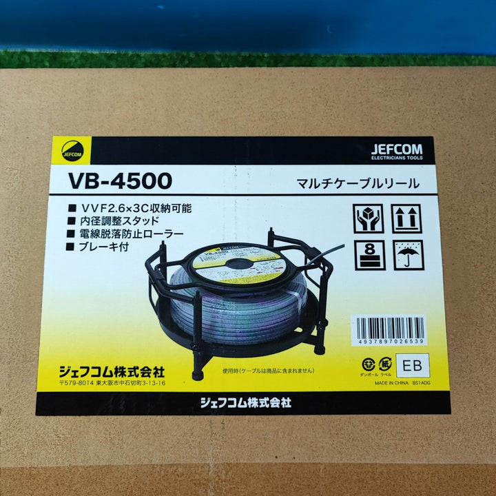 ◇ジェフコム マルチケーブルリール VB-4500【岩槻店】