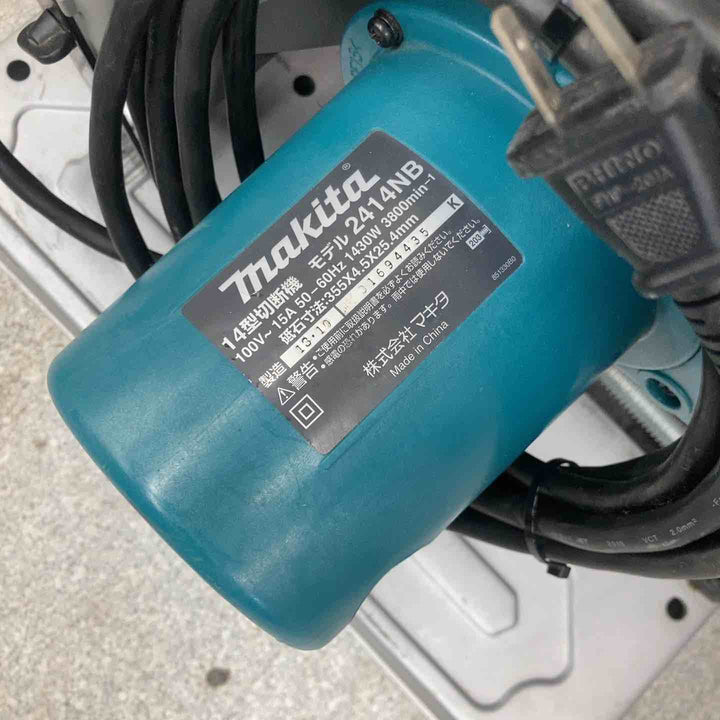 【中古品】☆マキタ(makita) 高速切断機 2414NB【八潮店】