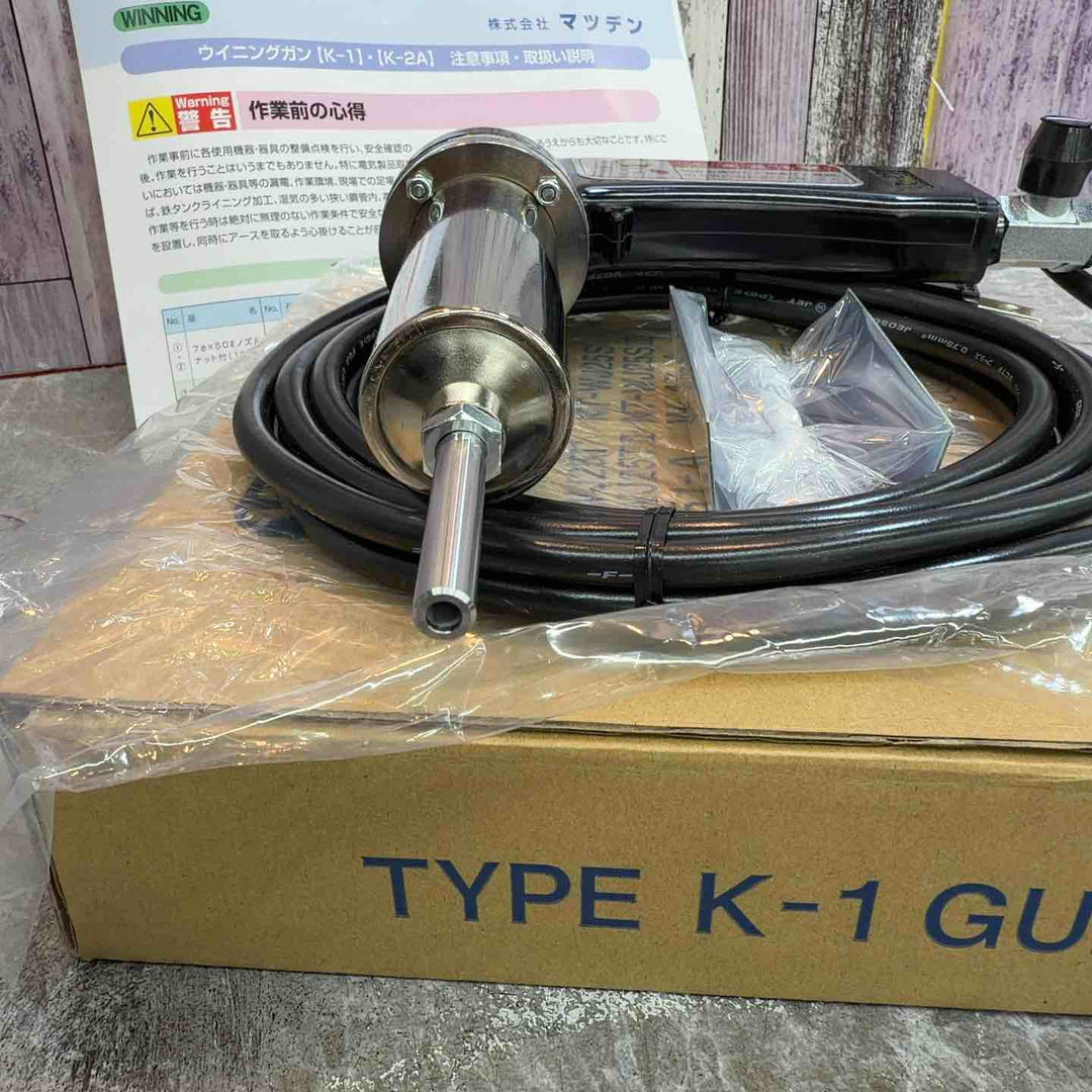 ◇MATSUDEN マツデン ホットジェットヒーター TYPE K-1 GUN【八潮店】