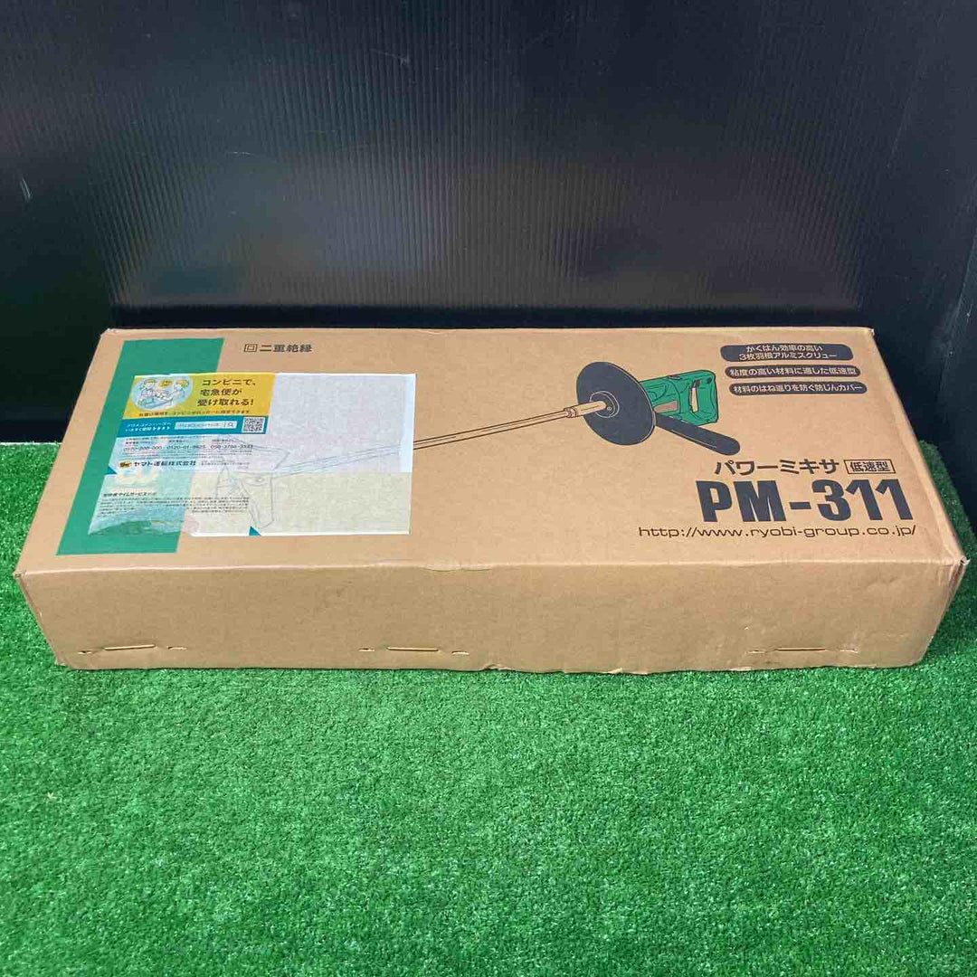 ◇リョービ(RYOBI) パワーミキサ PM-311 640714A かくはん機【岩槻店】