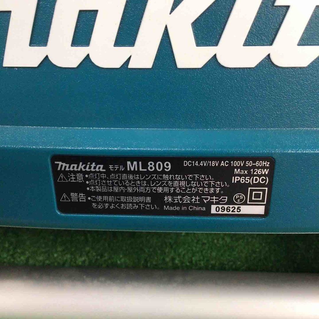★マキタ(makita) コードレススタンドライト ML809【川崎店】
