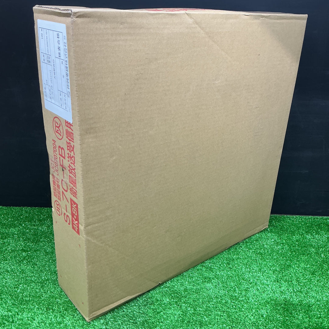 【未使用品】伸興電線株式会社 衛星放送受信用同軸ケーブル S-7C-FB 100m【電材館越谷店】