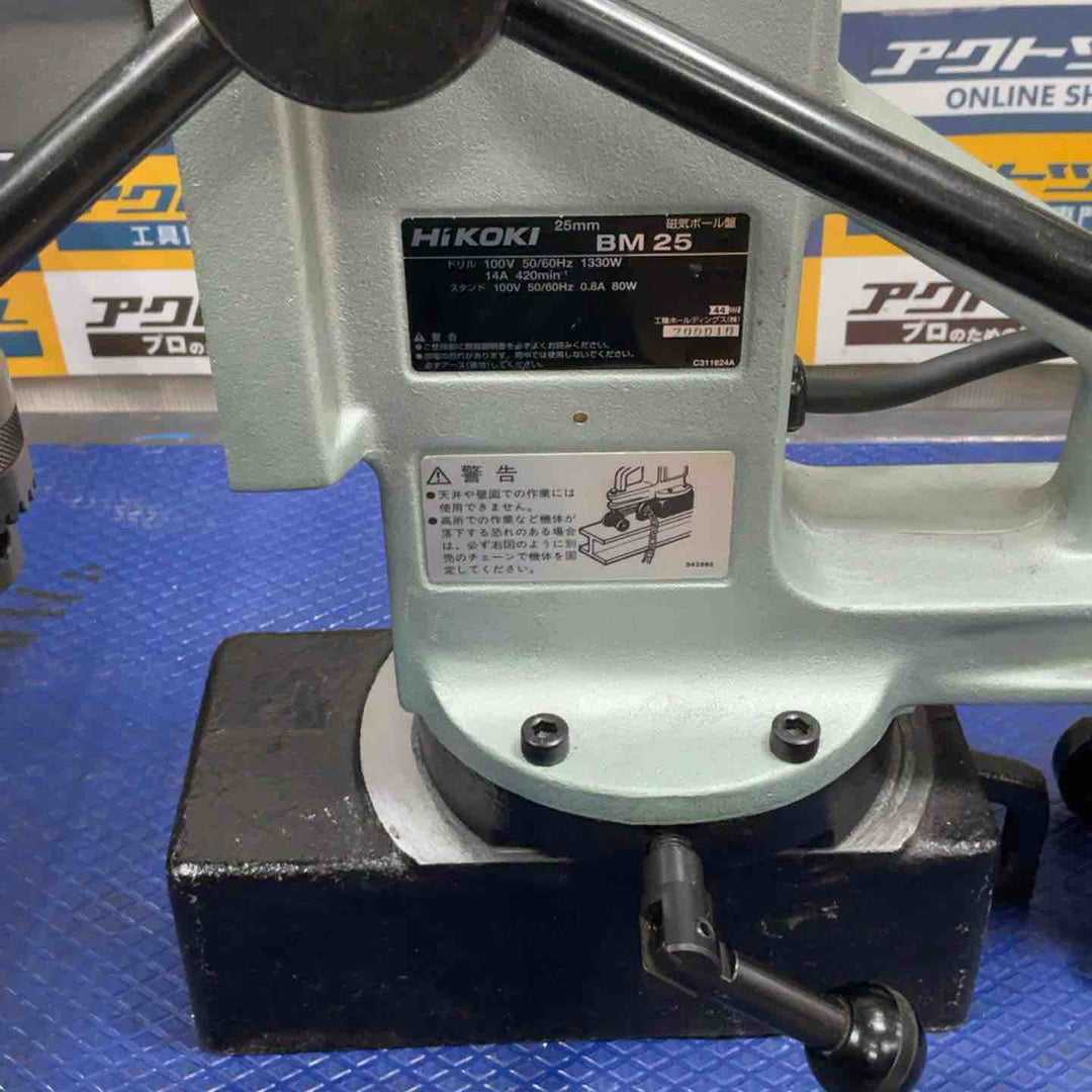 【店頭受取り限定】日立工機 磁気ボール盤 BM25【草加店】