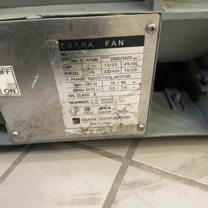 ◇エバラ(荏原製作所) 送風機 APM6 ポータブルファン【草加店】