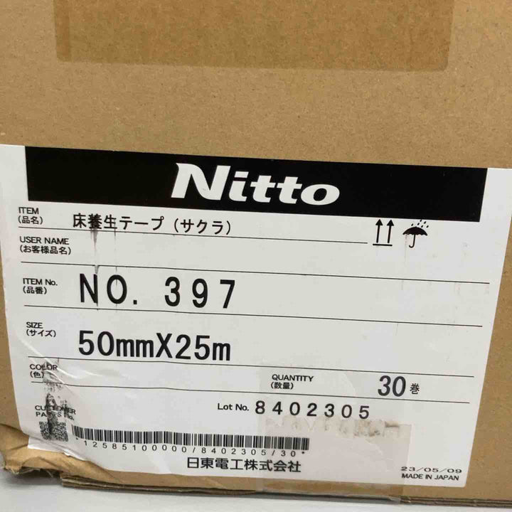 ▼日東電工(Nitto)床養生テープ さくら色 No.397 30巻 1箱 50mm×25ｍ 長期保管品④【戸田店】