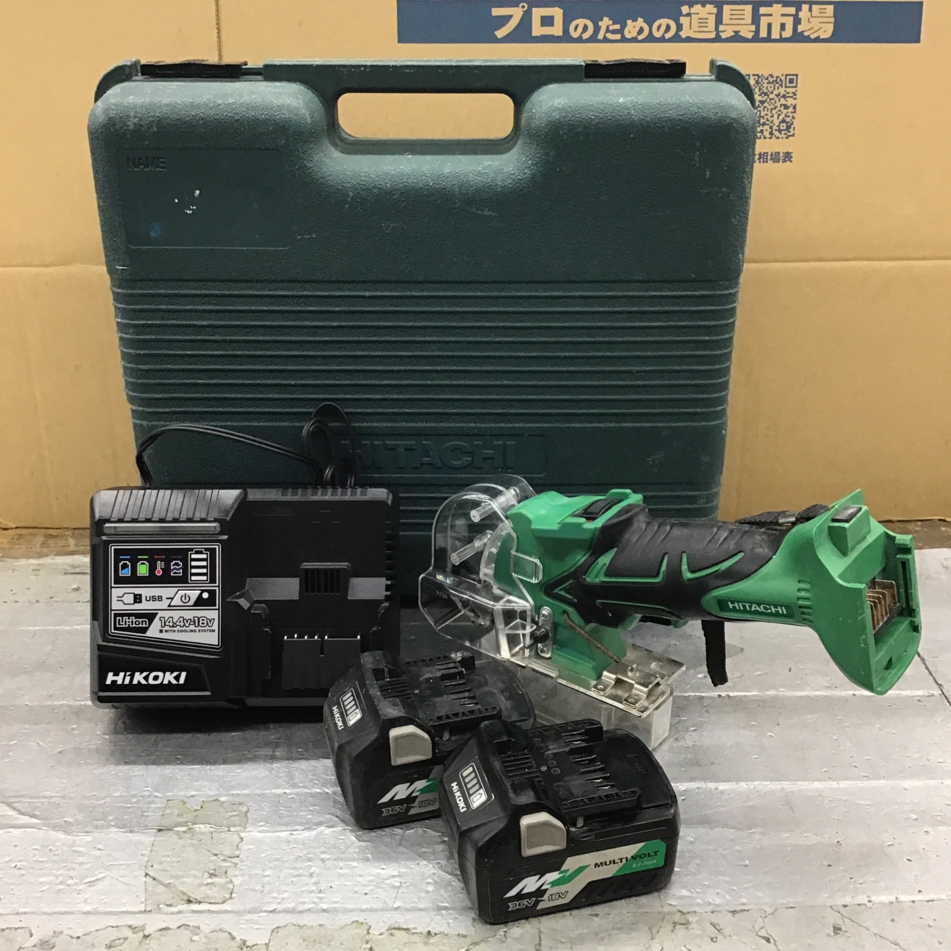 ☆ハイコーキ(HIKOKI ※旧:日立工機) コードレスナイフカッター