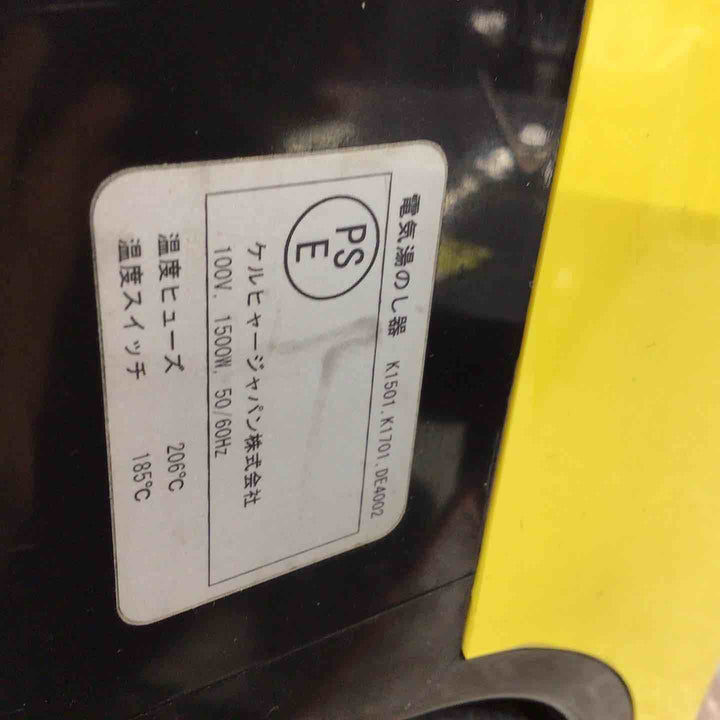 ケルヒャー スチームクリーナー DE4002【八潮店】