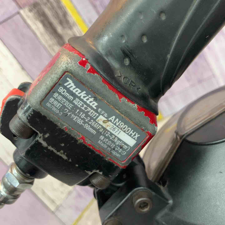 ★マキタ(makita) 高圧エア釘打ち機 AN900HX【八潮店】