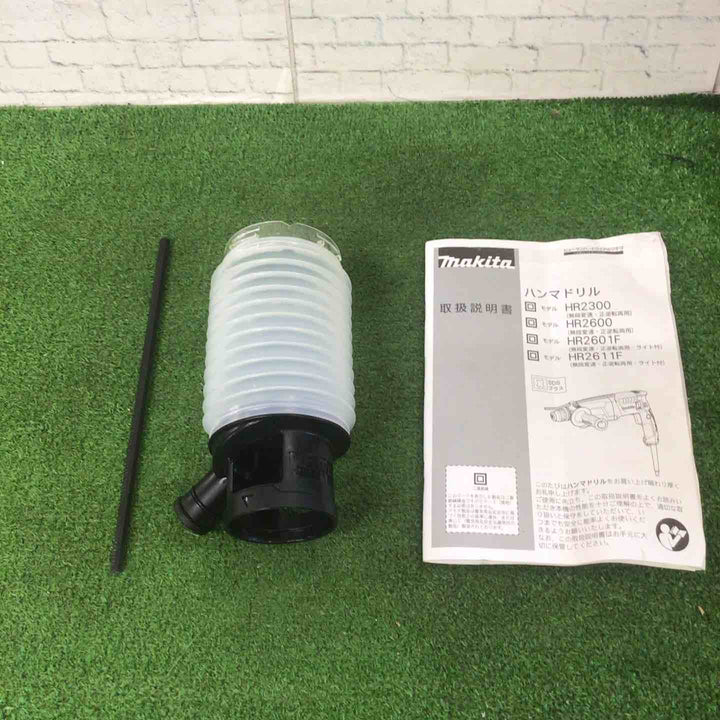★マキタ(makita) ハンマドリル HR2601F【町田店】