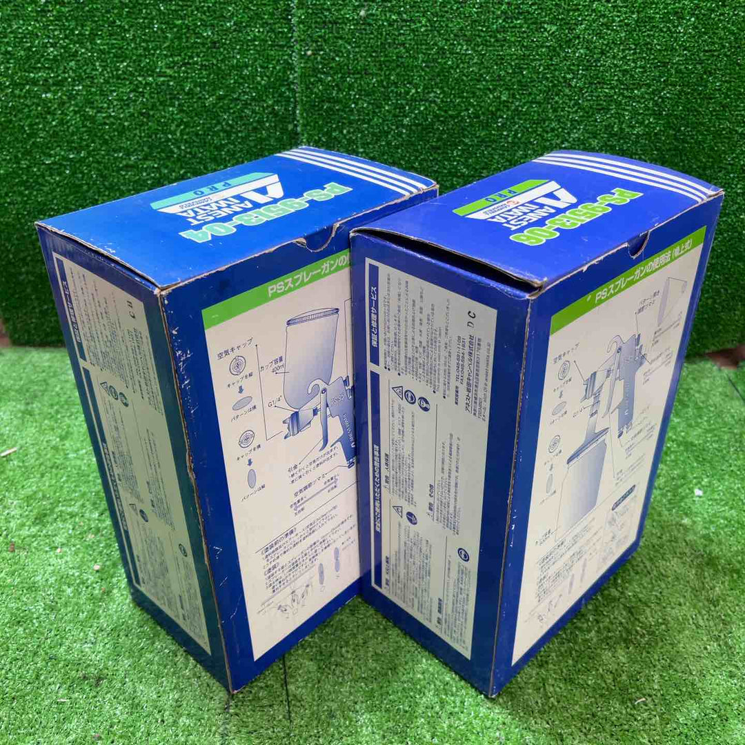 アネスト岩田 PSスプレーガンセット PS-9513-04、PS-9513-06 2台セット【桶川店】
