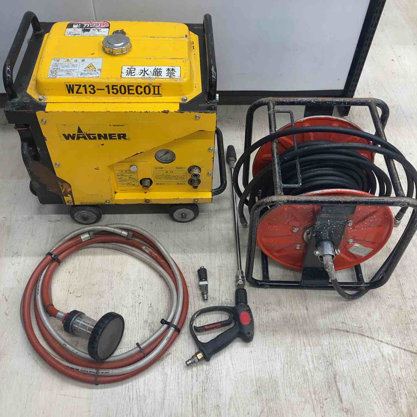 店頭受取り限定】◇ワグナー エンジン高圧洗浄機 WZ13-150ECO2【川越店