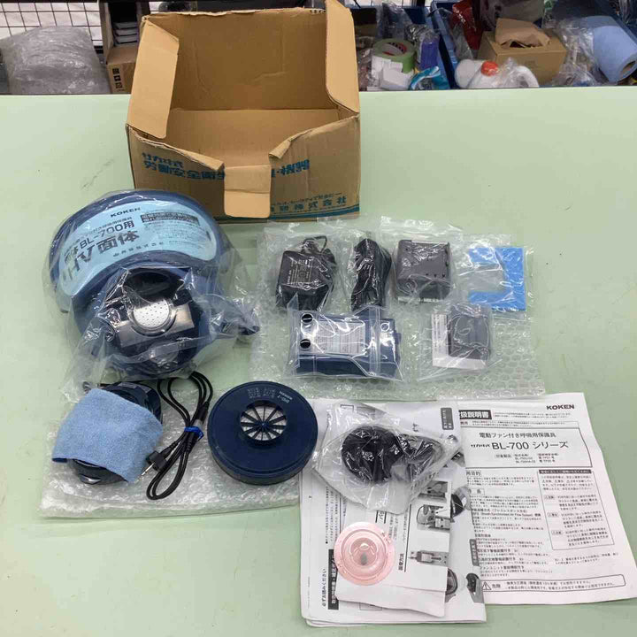 〇興研　 電動ファン付き呼吸用保護具 BL-700HA-03 ※電池･充電器付 390380【越谷店】