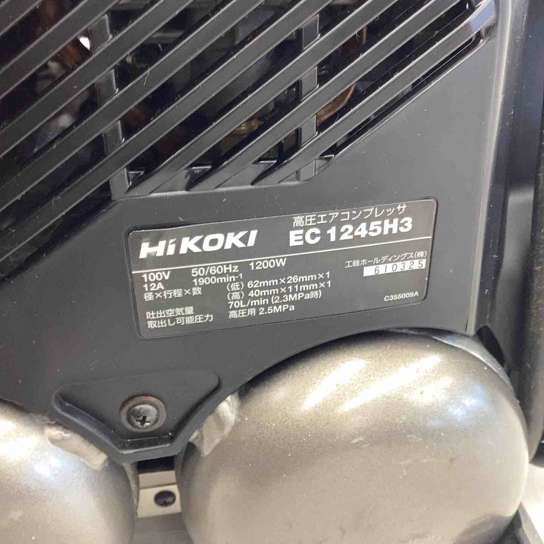 ★ハイコーキ(HIKOKI ※旧:日立工機) エアコンプレッサー EC1245H3(S)【越谷店】