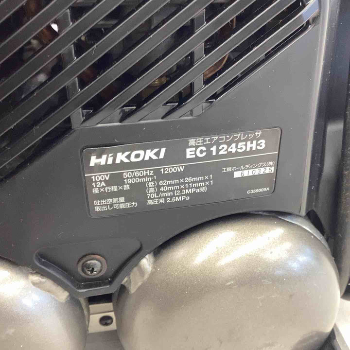 ★ハイコーキ(HIKOKI ※旧:日立工機) エアコンプレッサー EC1245H3(S)【越谷店】
