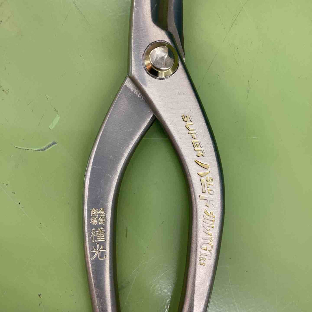 種光 ガルバ GT8.5 柳刃 ホワイト ステン用 SLD仕様 金切狭【越谷店】