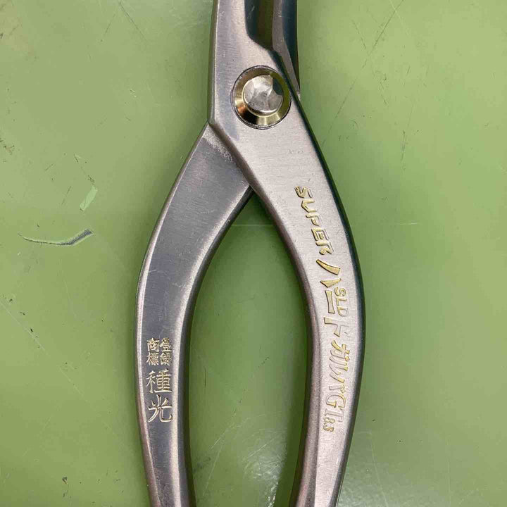 種光 ガルバ GT8.5 柳刃 ホワイト ステン用 SLD仕様 金切狭【越谷店】