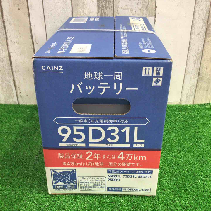 CAINZ　カーバッテリー  N-95D31L/CZ2【町田店】