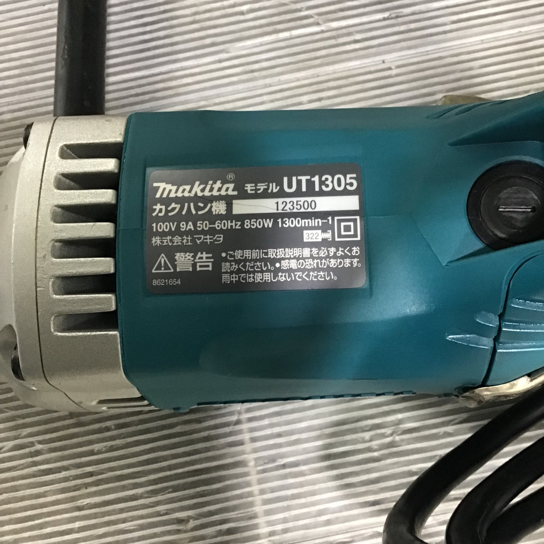 ☆マキタ(makita) コンクリートかくはん機 UT1305【草加店】