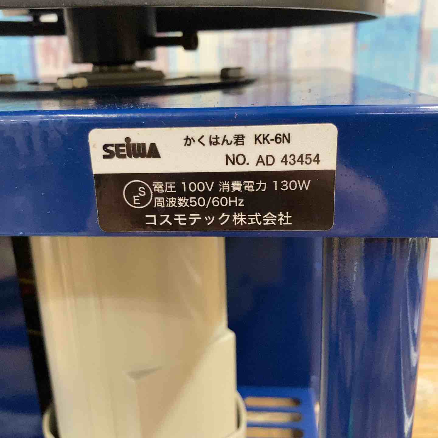 中古品】◇精和産業 (セイワ SEIWA) コーキング攪拌機 KK-6N かくはん
