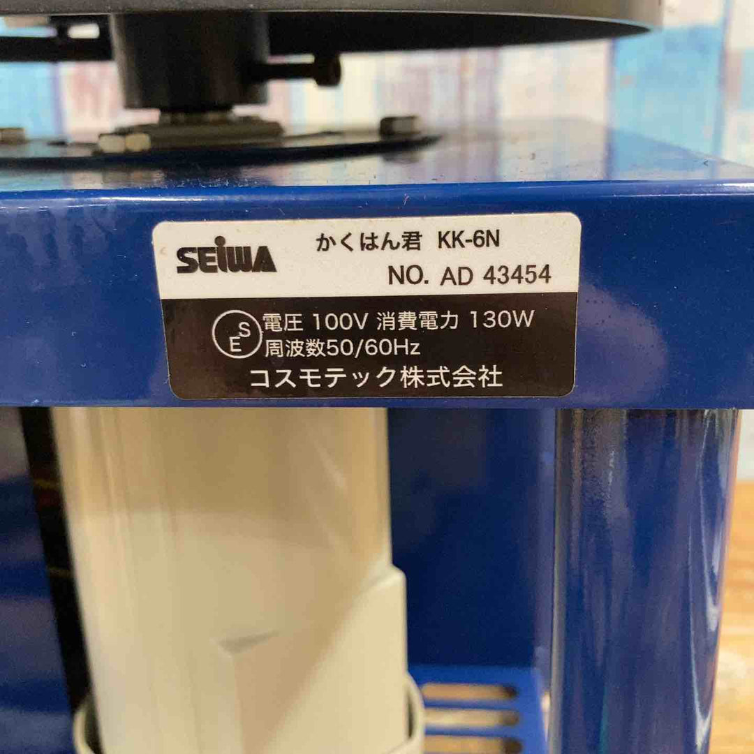【中古品】◇精和産業 (セイワ SEIWA) コーキング攪拌機 KK-6N かくはん君 パドル付属【柏店】