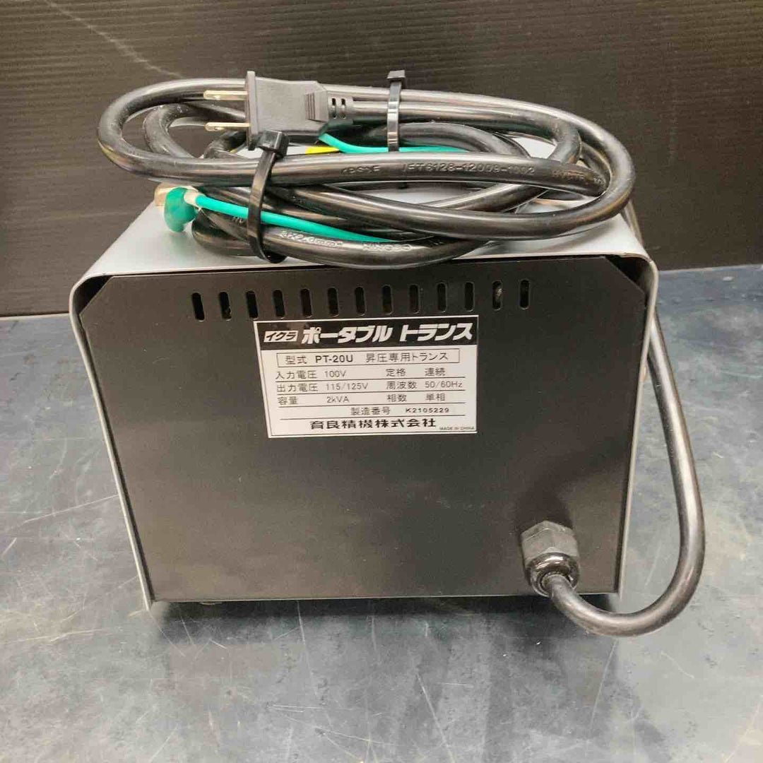 ◇イクラ精機 昇圧器 PT-20U トランス【川越店】