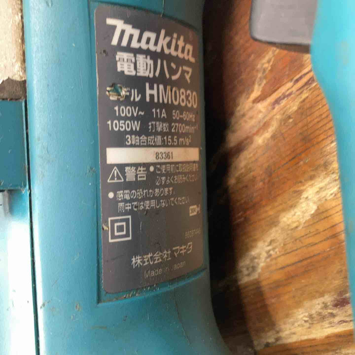 ★マキタ(makita) 電動ハンマ HM0830【柏店】