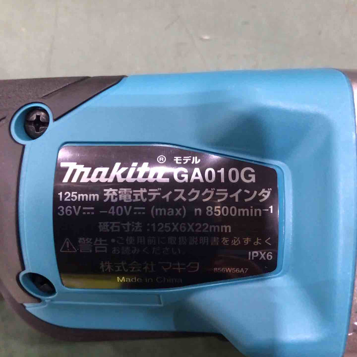 ★マキタ(makita) 125mmコードレスディスクグラインダ GA010GZ【川口店】
